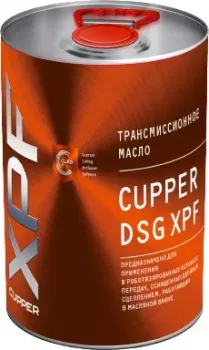 <?= Cupper DSG XPF 4л ?>