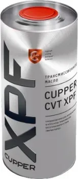 <?= Cupper CVT XPF 1л ?>
