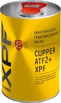 <?= Cupper ATF2+ XPF 4л ?>