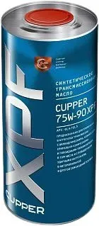 <?= Cupper 75W-90 XPF 1л ?>