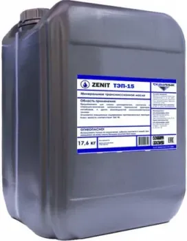 <?= Zenit ТЭп-15 20л ?>