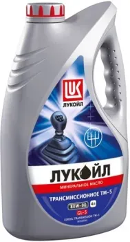 Лукойл ТМ-5 80W-90 4л
