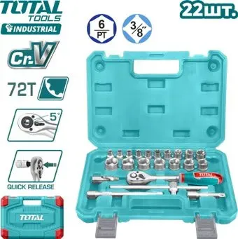 <?= Total THT381221 (22 предмета) ?>