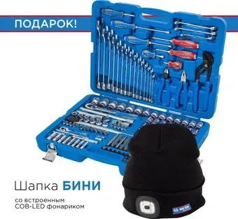 <?= King Tony P7553MR03 (153 предмета) ?>