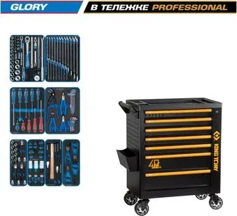 King Tony 9G38-152MRV40 (152 предмета)