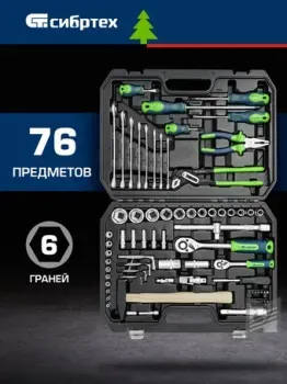 <?= СибрТех 13394 (76 предметов) ?>