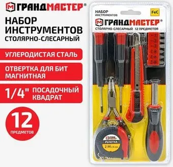 <?= Грандмастер 671330 (12 предметов) ?>