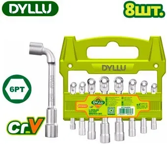 Dyllu DTTH4208 (8 предметов)