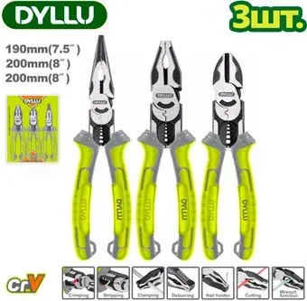 <?= Dyllu DTPS0413 (3 предмета) ?>