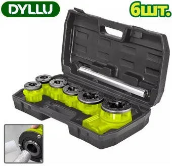 <?= Dyllu DTJK1D61 (6 предметов) ?>