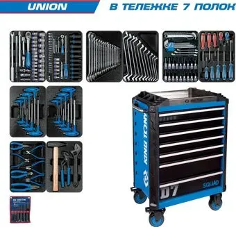 King Tony Union 9SQ31-000MR (173 предметов)