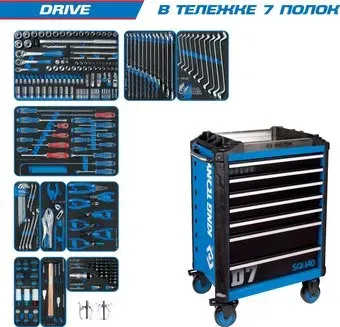 <?= King Tony Drive 9SQ31-251MRV (251 предмет) ?>
