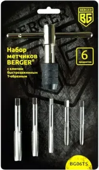 Berger BG06TS (6 предметов)