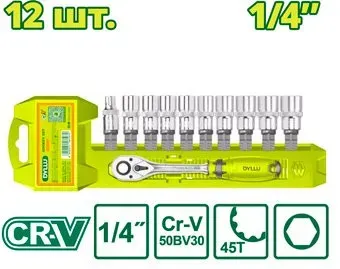 Dyllu DTST4212 (12 предметов)