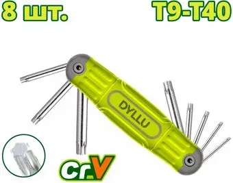 <?= Dyllu DTHK3281 (8 предметов) ?>