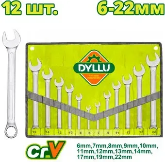 Dyllu DTSP1M12 (12 предметов)