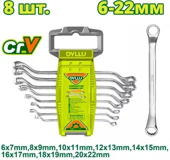 <?= Dyllu DTFR3208 (8 предметов) ?>