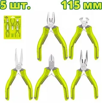 Dyllu DTPS1615 (5 предметов)