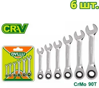 <?= Dyllu DTSP6406 (6 предметов) ?>