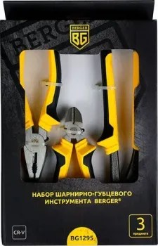 <?= Berger BG1295 (3 предмета) ?>