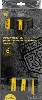 <?= Berger BG1067 (6 предметов) ?>