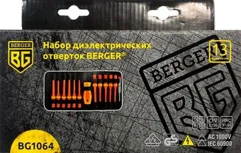 <?= Berger BG1064 (13 предметов) ?>