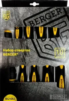 <?= Berger BG1063 (10 предметов) ?>