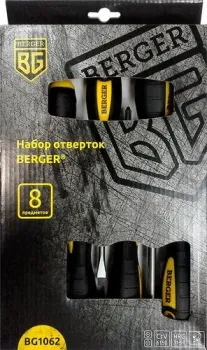 <?= Berger BG1062 (8 предметов) ?>