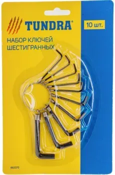 <?= Tundra 882075 (10 предметов) ?>