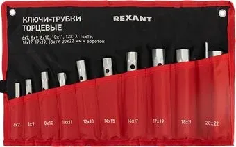 <?= Rexant 12-5872-2 (11 предметов) ?>
