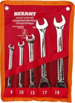 <?= Rexant 12-4841-1 (5 предметов) ?>