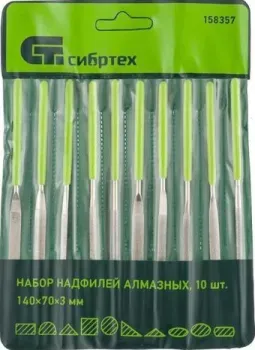 <?= СибрТех 158357 (10 предметов) ?>