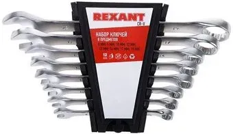 <?= Rexant 12-5841 (8 предметов) ?>