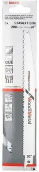 Bosch 2608654406 (5 предметов)