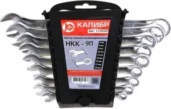 Калибр НКК-9П (9 предметов)