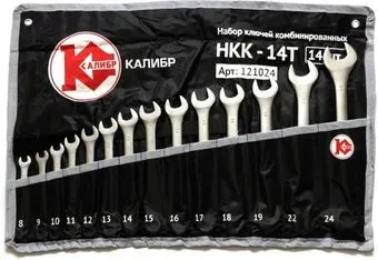 <?= Калибр НКК-14Т (14 предметов) ?>