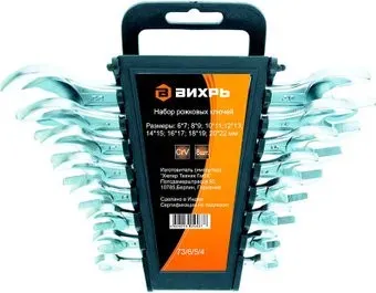 <?= Вихрь 73/6/5/4 (8 предметов) ?>