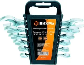 <?= Вихрь 73/6/5/3 (6 предметов) ?>
