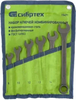 <?= СибрТех 15471 (6 предметов) ?>