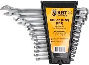 КВТ НКК-12 (6-22) (12 предметов)