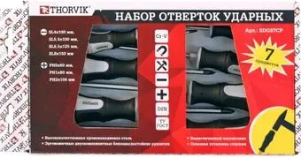 <?= Thorvik SDGS7CP (7 предметов) ?>