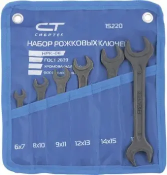 <?= СибрТех 15220 (6 предметов) ?>