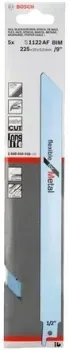 Bosch 2608656018 (5 предметов)