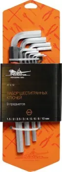 <?= Airline AT-9-19 9 предметов ?>