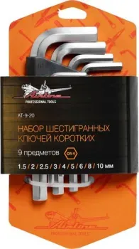 <?= Airline AT-9-20 9 предметов ?>