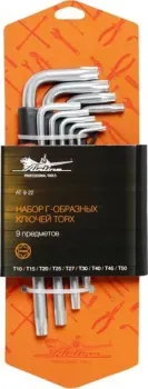 <?= Airline AT-9-22 9 предметов ?>