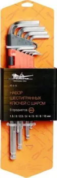 <?= Airline AT-9-15 9 предметов ?>