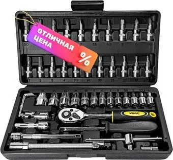 <?= WMC Tools 2462-5New(50442) ?>