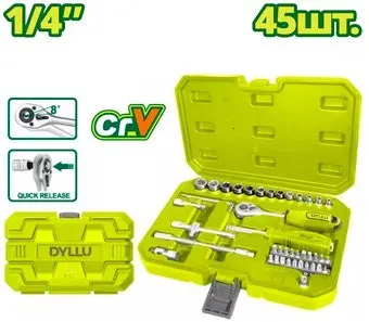 Dyllu DTST4D45 (45 предметов)