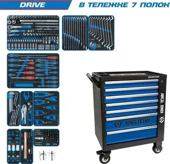 <?= King Tony Drive 9G35-251MRV (251 предмет) ?>